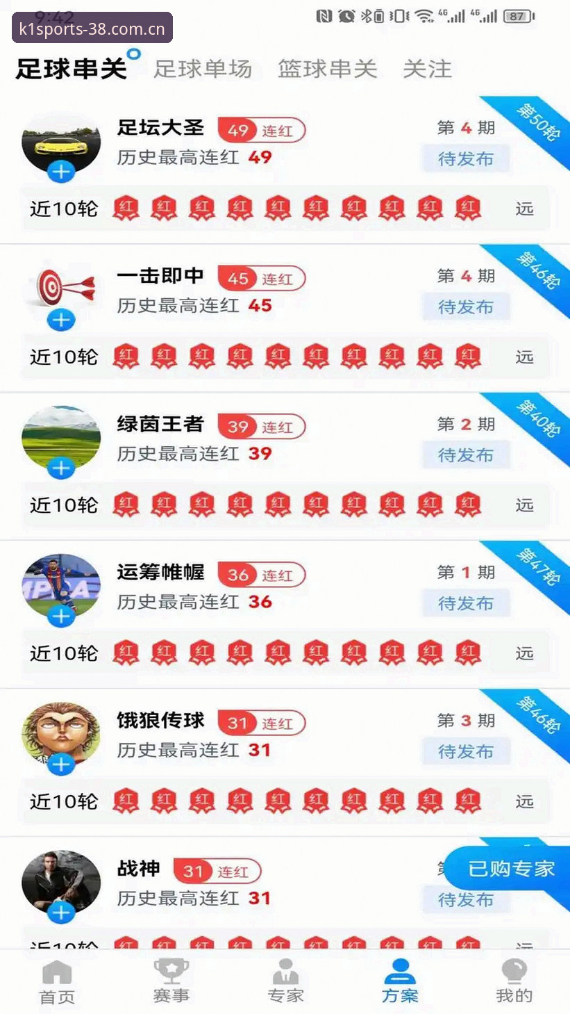 k1体育安卓版最新版 行业观察者深度体验:k1体育安卓版最新版实战心得,数据精准交互流畅