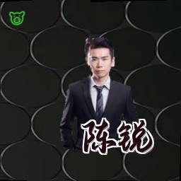 陈锐